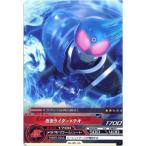 仮面ライダー ARカードダス 最強のライバル 第5弾 No.05-15:仮面ライダーメテオ(コモン) バンダイ