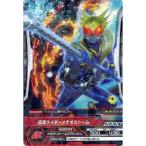 仮面ライダー ARカードダス 最強のライバル 第5弾 No.05-18:仮面ライダーメテオストーム(アンコモン) バンダイ