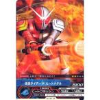 仮面ライダー ARカードダス 最強のライバル 第5弾 No.05-24:仮面ライダーW ヒートメタル(コモン) バンダイ