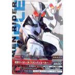 仮面ライダー ARカードダス 最強のライバル 第5弾 No.05-25_仮面ライダーW ファングジョーカー(アンコモン)バンダイ