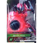 仮面ライダー ARカードダス 最強のライバル 第5弾 No.05-27:仮面ライダーアクセル(コモン) バンダイ