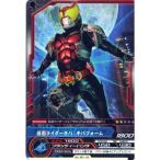 仮面ライダー ARカードダス 最強のライバル 第5弾 No.05-29:仮面ライダーキバ キバフォーム(コモン) バンダイ