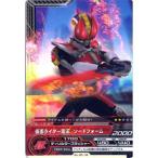 仮面ライダー ARカードダス 最強のライバル 第5弾 No.05-30:仮面ライダー電王 ソードフォーム(コモン) バンダイ