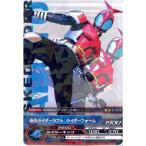 仮面ライダー ARカードダス 最強のライバル 第5弾 No.05-31:仮面ライダーライダーカブト ライダーフォーム(アンコモン)バンダイ