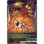 仮面ライダー ARカードダス 最強のライバル 第5弾 No.05-33:仮面ライダーダークカブト ライダーフォーム(レア)バンダイ