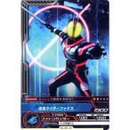 仮面ライダー ARカードダス 最強のライバル 第5弾 No.05-36:仮面ライダーファイズ(コモン) バンダイ