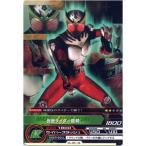 仮面ライダー ARカードダス 最強のライバル 第5弾 No.05-38:仮面ライダー龍騎(コモン) バンダイ