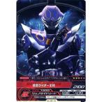 仮面ライダー ARカードダス 最強のライバル 第5弾 No.05-41:仮面ライダー王蛇(コモン) バンダイ