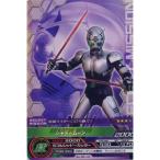 仮面ライダー ARカードダス 最強のライバル 第5弾 No.05-47:シャドームーン(シークレットミッション?)  バンダイ