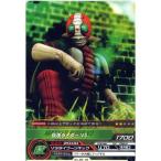 仮面ライダー ARカードダス 最強のライバル 第5弾 No.05-49:仮面ライダーV3(コモン) バンダイ
