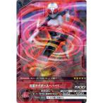 仮面ライダー ARカードダス 最強のライバル 第5弾 No.05-50:仮面ライダースーパー1(アンコモン) バンダイ