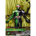 ARカードダス 集結、仮面ライダー 第6弾 No.06-10：仮面ライダーW サイクロンジョーカー(コモン)バンダイ データカードダス