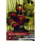 ARカードダス 集結、仮面ライダー 第6弾 No.06-20：仮面ライダークウガ マイティフォーム(コモン)バンダイ データカードダス