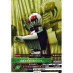 ARカードダス 集結、仮面ライダー 第6弾 No.06-22：仮面ライダースーパー1(コモン) バンダイ データカードダス