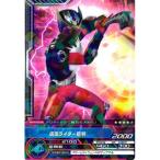 ARカードダス 集結、仮面ライダー 第6弾 No.06-34：仮面ライダー龍騎(アンコモン) バンダイ データカードダス