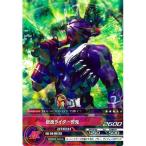 ARカードダス 集結、仮面ライダー 第6弾 No.06-42：仮面ライダー響鬼(アンコモン) バンダイ データカードダス