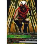 ARカードダス 集結、仮面ライダー 第6弾 No.06-49：仮面ライダーX(レア) バンダイ データカードダス
