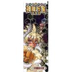 Yahoo! Yahoo!ショッピング(ヤフー ショッピング)神羅万象エターナル コインチョコ シリアルコード入り台紙K（王我羅旋の章） バンダイ 食玩