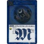 Yahoo! Yahoo!ショッピング(ヤフー ショッピング)レア BS09-082 トランスフォーメーション バトルスピリッツ 【超星】 BS09 バンダイ