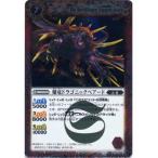 Yahoo! Yahoo!ショッピング(ヤフー ショッピング)レア BS11-008 爆竜ドラゴニックベアード バトルスピリッツ 【星座編 灼熱の太陽】 BS11 バンダイBANDAI トレーディングカードゲーム バトスピ