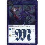 Yahoo! Yahoo!ショッピング(ヤフー ショッピング)レア BS11-076 シェアリングペイン バトルスピリッツ 【星座編 灼熱の太陽】 BS11 バンダイ