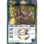 Yahoo! Yahoo!ショッピング(ヤフー ショッピング)レア BS14-033 霊樹の守り神ブランボアー バトルスピリッツ 覇王編【英雄龍の伝説】 BS14 バンダイ トレーディングカードゲーム