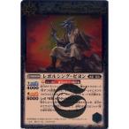 Yahoo! Yahoo!ショッピング(ヤフー ショッピング)レア BS14-064 レボルシング・ゼヨン バトルスピリッツ 覇王編【英雄龍の伝説】 BS14 バンダイ トレーディングカードゲーム