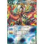 Xレア BS15-X03 鳥武帝スザクロス・ソウソー バトルスピリッツ 覇王編 第2弾 黄金の大地 BS15 バンダイ Battle Spirits