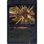 マスターレア BS16-054 古の獣王ギルガメシュ バトルスピリッツ 覇王編 第3弾 爆烈の覇道 バンダイ バトスピ Battle Spirits