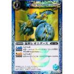 Yahoo! Yahoo!ショッピング(ヤフー ショッピング)バトルスピリッツ 覇王編 第5弾 覇王大決戦 レア BS18-048 猛将レオニダース バンダイ カードダス