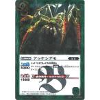 Yahoo! Yahoo!ショッピング(ヤフー ショッピング)バトルスピリッツ 剣刃編 第1弾 聖剣時代 レア BS19-072 アッケシグモ バンダイ カードダス