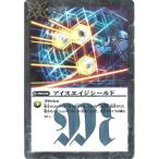 Yahoo! Yahoo!ショッピング(ヤフー ショッピング)バトルスピリッツ 剣刃編 第1弾 聖剣時代 レア BS19-106 アイスエイジシールド バンダイ カードダス