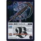 Yahoo! Yahoo!ショッピング(ヤフー ショッピング)バトルスピリッツ 剣刃編 第5弾 剣刃神話 レア BS23-058 魔剣デスサイズ バンダイ カードダス