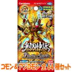 Yahoo! Yahoo!ショッピング(ヤフー ショッピング)バトルスピリッツ 剣刃編 第5弾 剣刃神話 コモン＆アンコモン 全64種セット バンダイ カードダス
