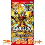 Yahoo! Yahoo!ショッピング(ヤフー ショッピング)バトルスピリッツ 剣刃編 第5弾 剣刃神話 コモン 全46種セット バンダイ カードダス