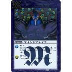 Yahoo! Yahoo!ショッピング(ヤフー ショッピング)レア BS08-072 マインドブレイク バトルスピリッツ 【戦嵐】 BS08 バンダイ