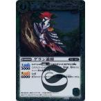 Yahoo! Yahoo!ショッピング(ヤフー ショッピング)レア BS08-023 ゲラン准将 バトルスピリッツ 【戦嵐】 BS08 バンダイ