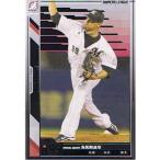 Yahoo! Yahoo!ショッピング(ヤフー ショッピング)OL08-026：千葉ロッテマリーンズ カルロス・ロサ（スター）オーナーズリーグ2011 04 オーナーズドラフト08 バンダイ カードダス