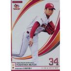 Yahoo! Yahoo!ショッピング(ヤフー ショッピング)オーナーズリーグ 2012 02 OL10-050:武藤 好貴（インフィニティ）東北楽天ゴールデンイーグルス バンダイ カードダス