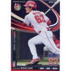 オーナーズリーグ 2012 02 OL10-123:丸 佳浩(グレート) 広島東洋カープ バンダイ ネットカードダス