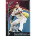 Yahoo! Yahoo!ショッピング(ヤフー ショッピング)オーナーズリーグ 2012 04 OL12-048：美馬 学（スター） 東北楽天ゴールデンイーグルス バンダイ ネットカードダス