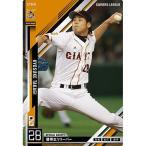 Yahoo! Yahoo!ショッピング(ヤフー ショッピング)オーナーズリーグ 2013 02 OL14-004：高木京介（スター） 読売ジャイアンツ（巨人） バンダイ ネットカードダス