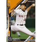 オーナーズリーグ 2013 02 OL14-004：高木京介(スター) 読売ジャイアンツ(巨人) バンダイ ネットカードダス