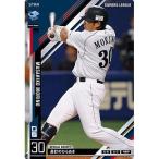 Yahoo! Yahoo!ショッピング(ヤフー ショッピング)オーナーズリーグ 2013 02 OL14-017：森野将彦（スター） 中日ドラゴンズ バンダイ ネットカードダス