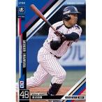 Yahoo! Yahoo!ショッピング(ヤフー ショッピング)オーナーズリーグ 2013 02 OL14-029：岩村明憲（スター） 東京ヤクルトスワローズ バンダイ ネットカードダス