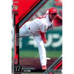 Yahoo! Yahoo!ショッピング(ヤフー ショッピング)オーナーズリーグ 2013 02 OL14-040：大竹寛（スター） 広島東洋カープ バンダイ ネットカードダス