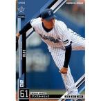 Yahoo! Yahoo!ショッピング(ヤフー ショッピング)オーナーズリーグ 2013 02 OL14-065：ソト（スター） 横浜DeNAベイスターズ： バンダイ ネットカードダス