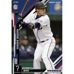 Yahoo! Yahoo!ショッピング(ヤフー ショッピング)オーナーズリーグ 2013 02 OL14-088：片岡治大（スター） 埼玉西武ライオンズ バンダイ ネットカードダス