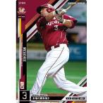 Yahoo! Yahoo!ショッピング(ヤフー ショッピング)オーナーズリーグ 2013 02 OL14-112：マギー（スター） 東北楽天ゴールデンイーグルス バンダイ ネットカードダス