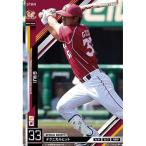 Yahoo! Yahoo!ショッピング(ヤフー ショッピング)オーナーズリーグ 2013 02 OL14-113：銀次（スター） 東北楽天ゴールデンイーグルス バンダイ ネットカードダス